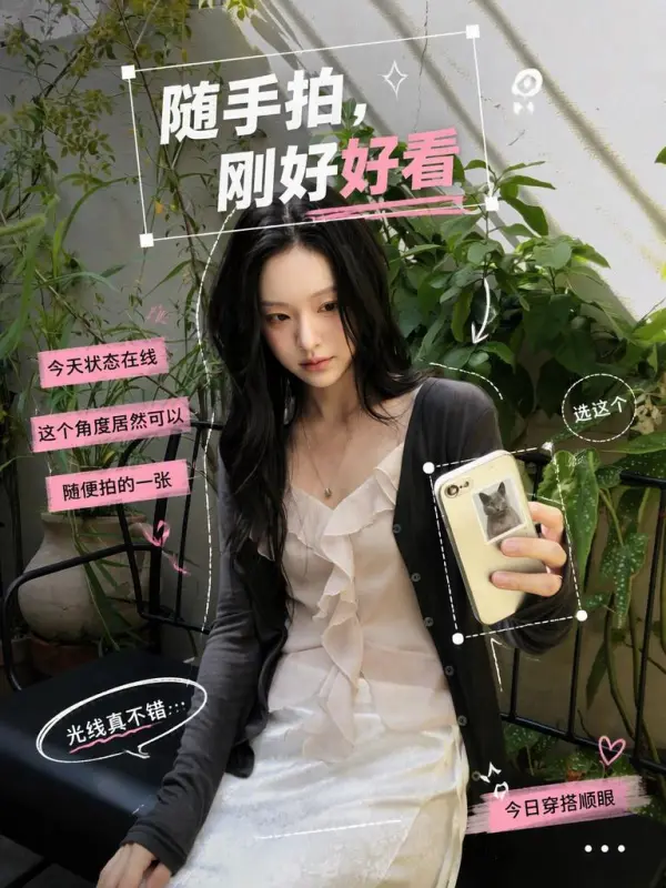 gpt image by weshop ai