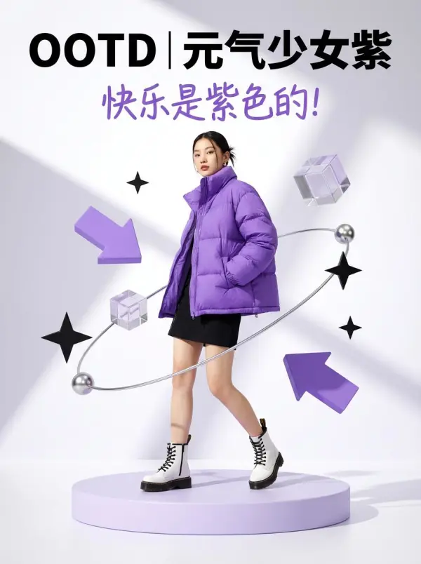 ai poster by weshop ai