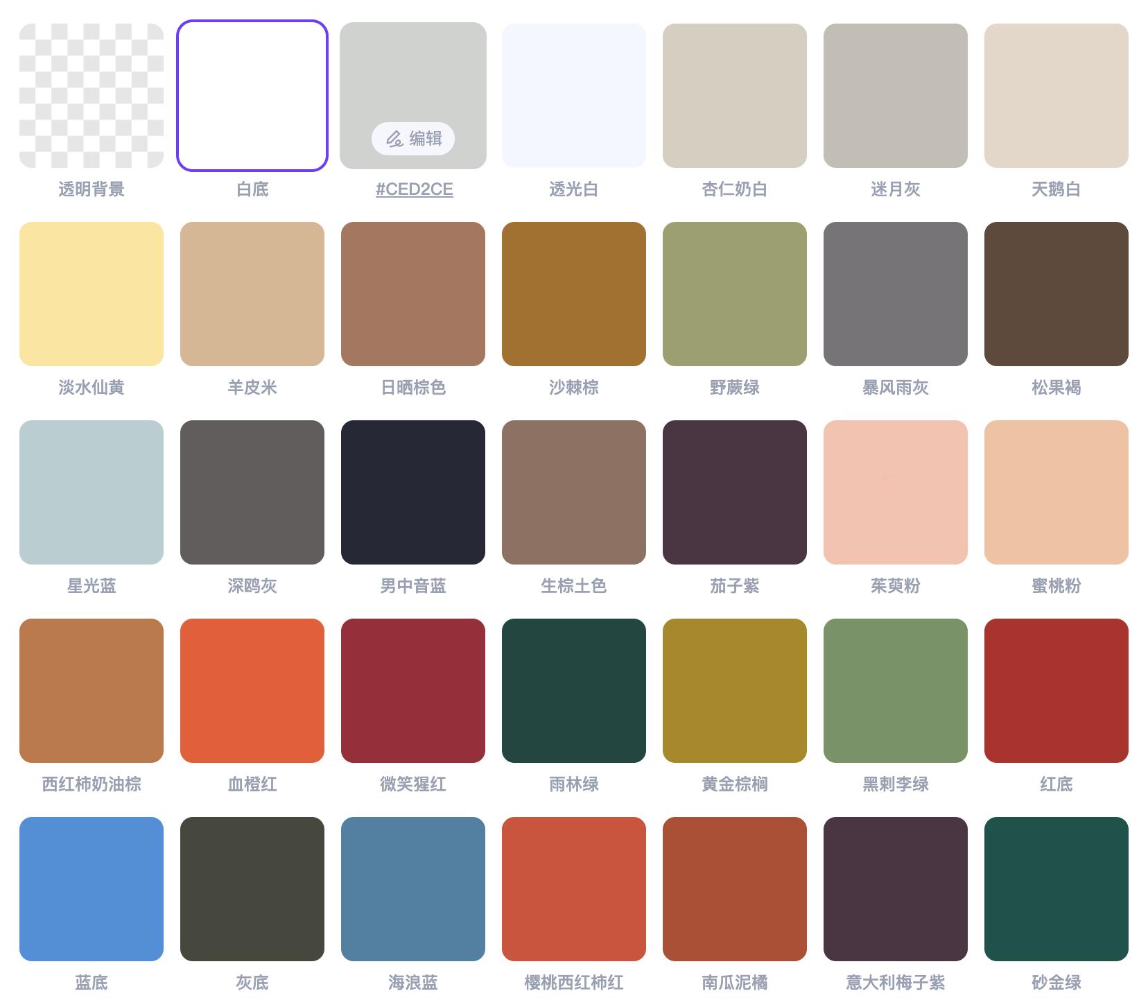 backgrounds