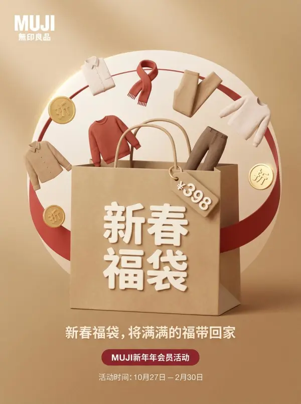 ai poster by weshop ai