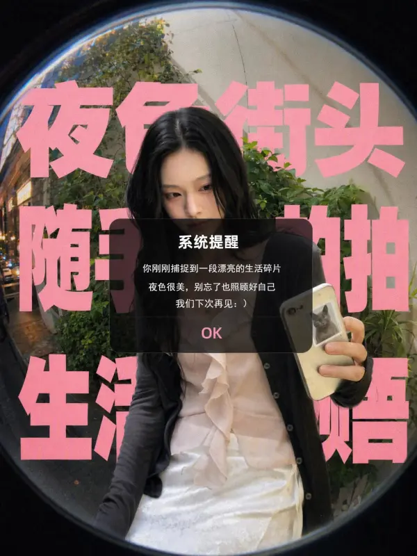 gpt image by weshop ai